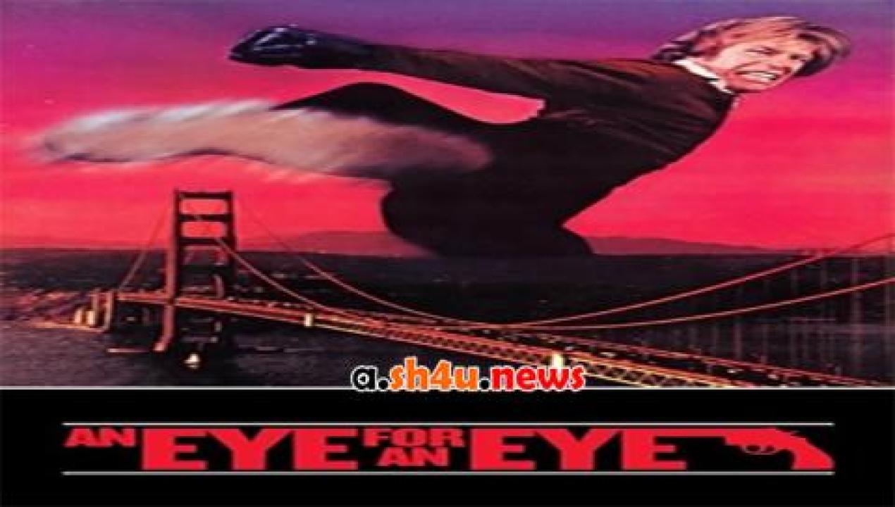 فيلم An Eye for an Eye 1981 مترجم - HD