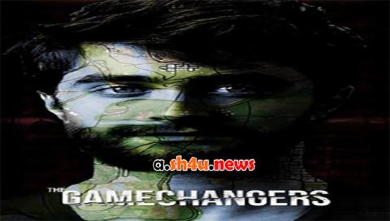 فيلم The Gamechangers 2015 مترجم - HD