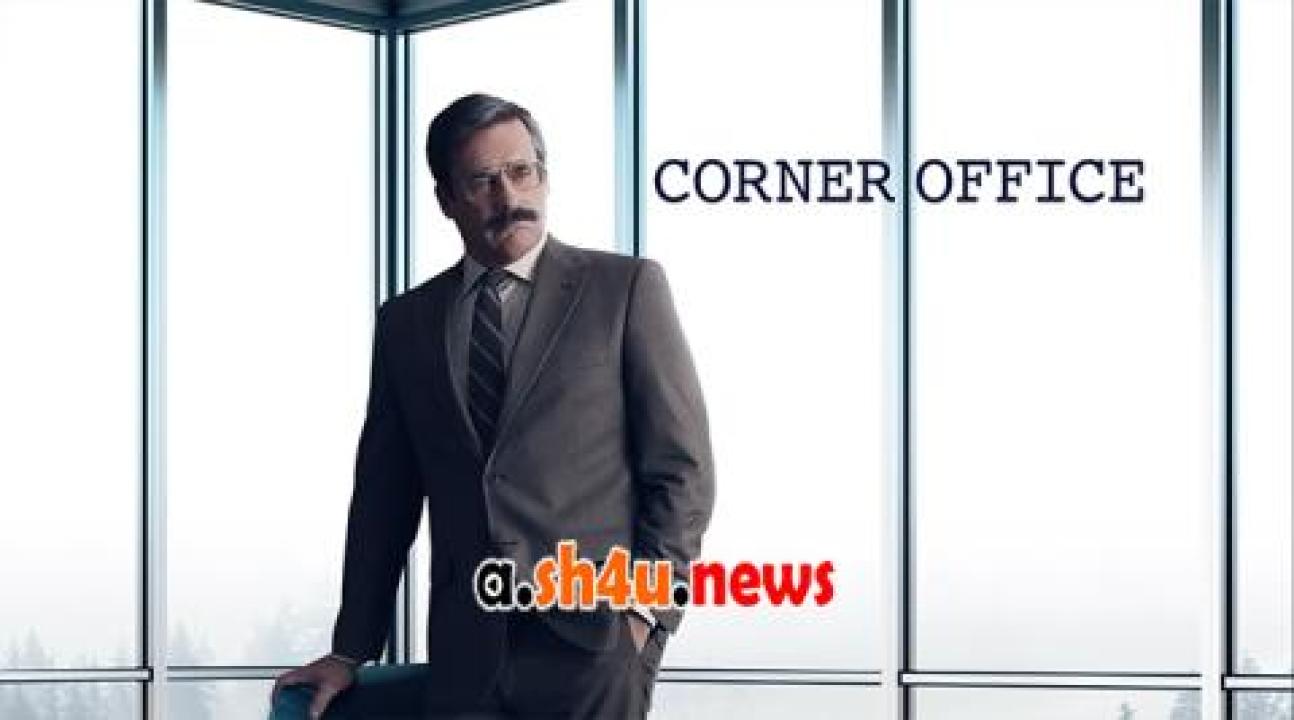 فيلم Corner Office 2022 مترجم - HD
