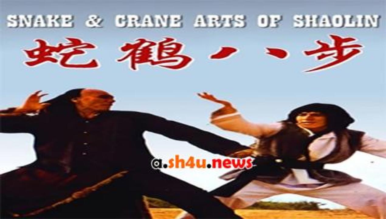 فيلم Snake and Crane Arts of Shaolin 1978 مترجم - HD