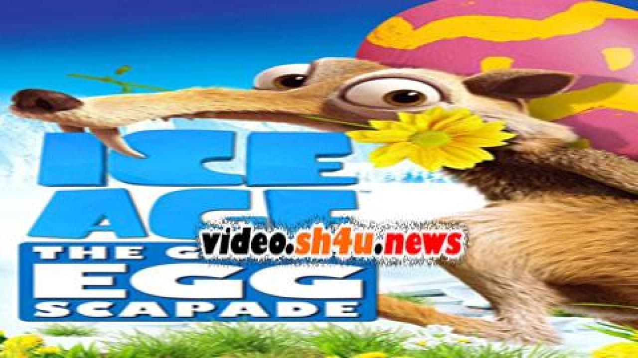 فيلم Ice Age The Great Egg 2016 مترجم - HD