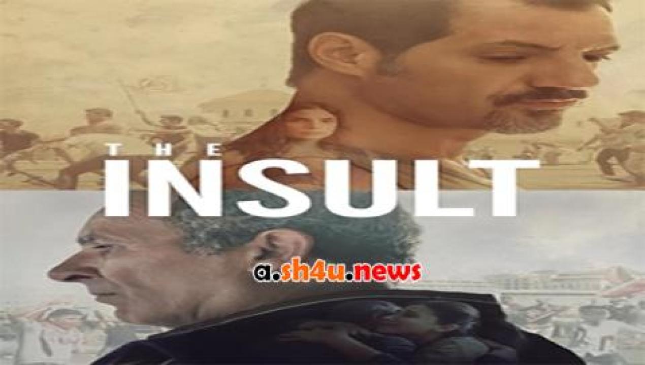 فيلم The Insult 2017 مترجم - HD