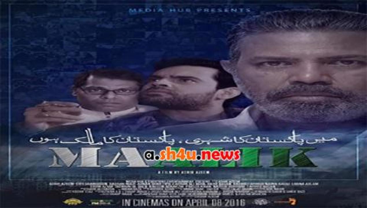 فيلم Maalik 2016 مترجم - HD