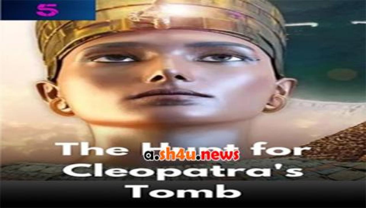 فيلم The Hunt for Cleopatras Tomb 2020 مترجم - HD