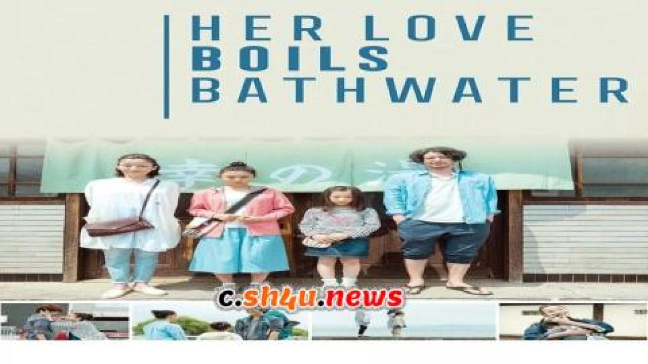 فيلم Her Love Boils Bathwater 2016 مترجم - HD