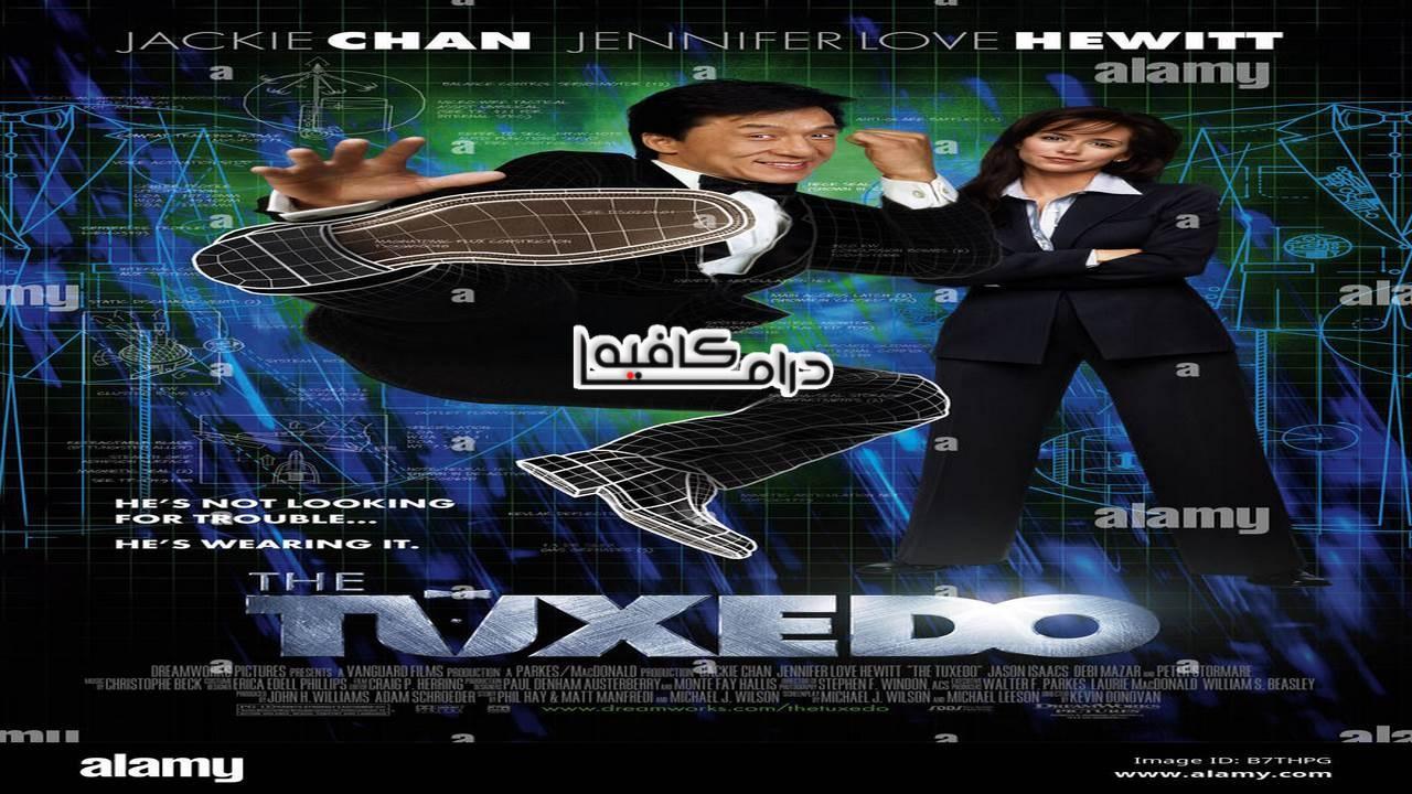 فيلم The Tuxedo 2002 مترجم كامل HD اون لاين