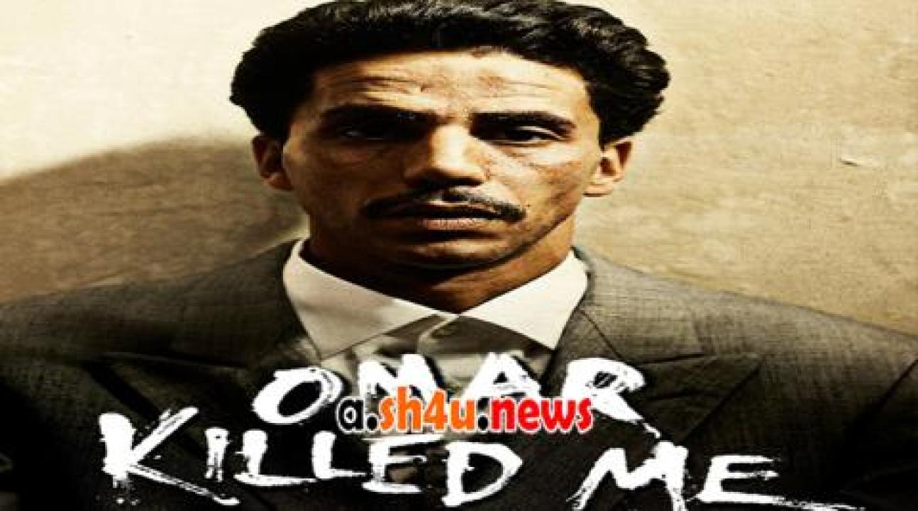 فيلم Omar Killed Me 2011 مترجم - HD