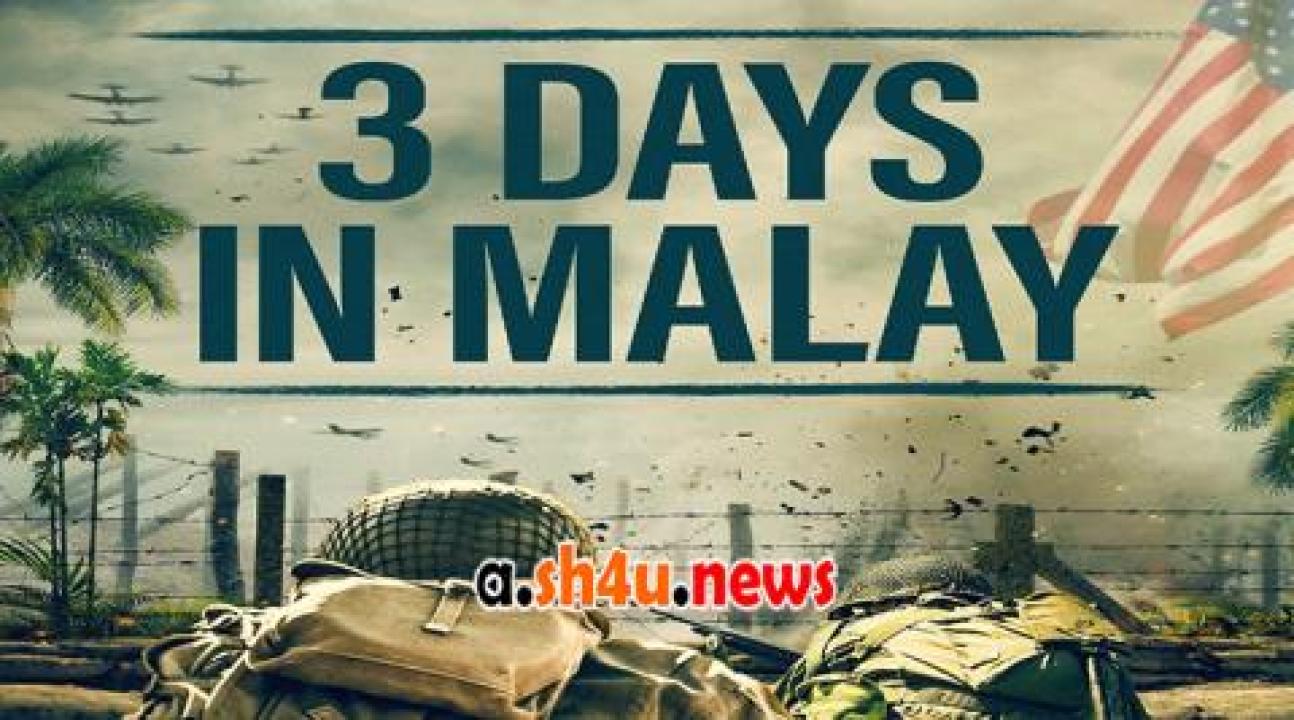 فيلم Days in Malay 2023 مترجم - HD