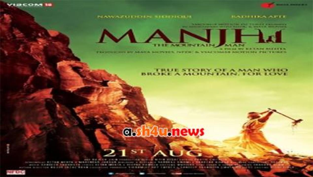 فيلم Manjhi The Mountain Man 2015 مترجم - HD