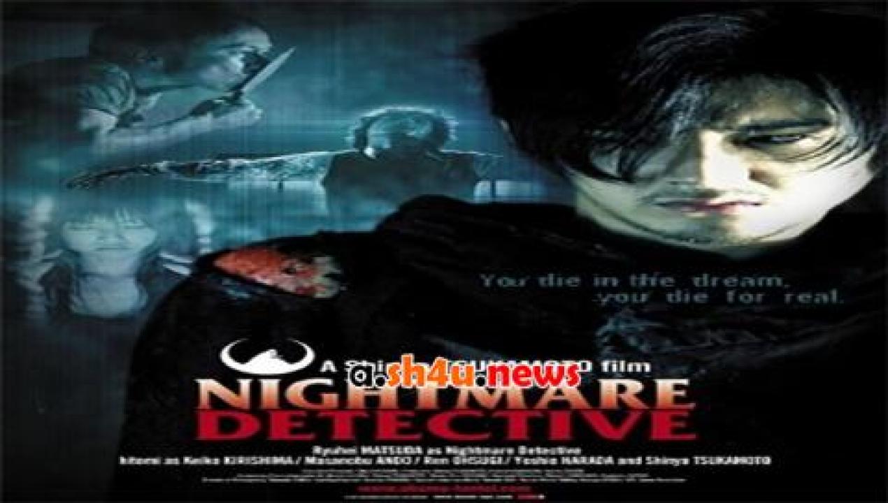 فيلم Nightmare Detective 2006 مترجم - HD