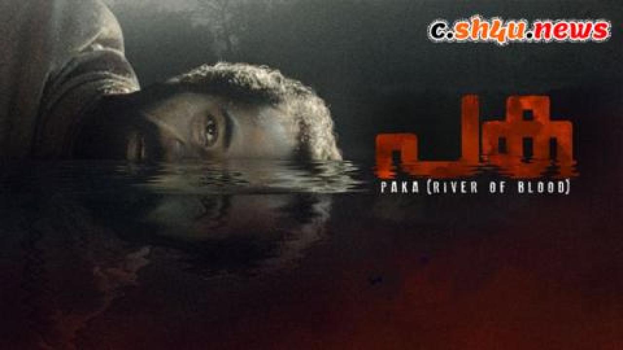 فيلم Paka (River of Blood 2021 مترجم - HD