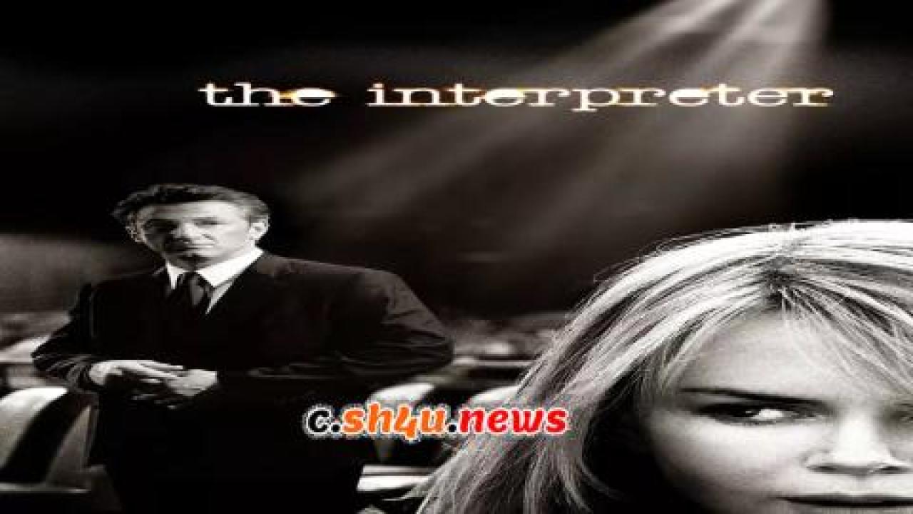 فيلم The Interpreter 2005 مترجم - HD