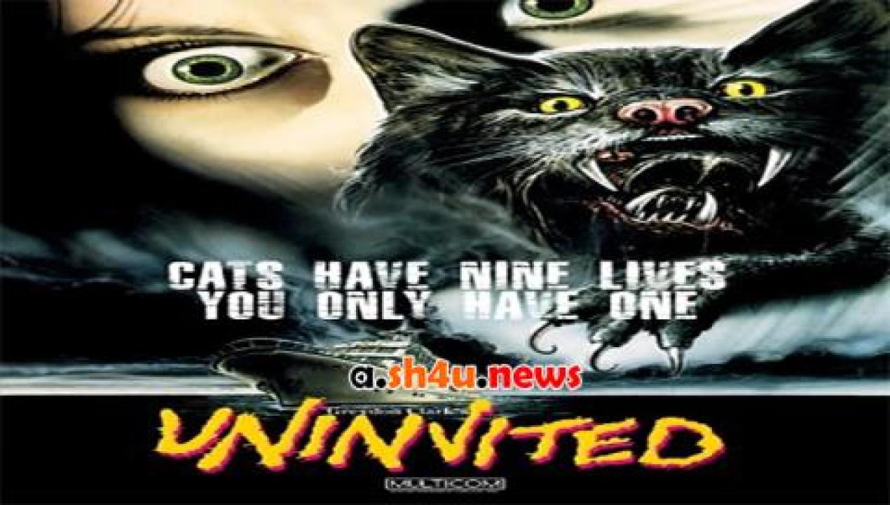 فيلم Uninvited 1987 مترجم - HD