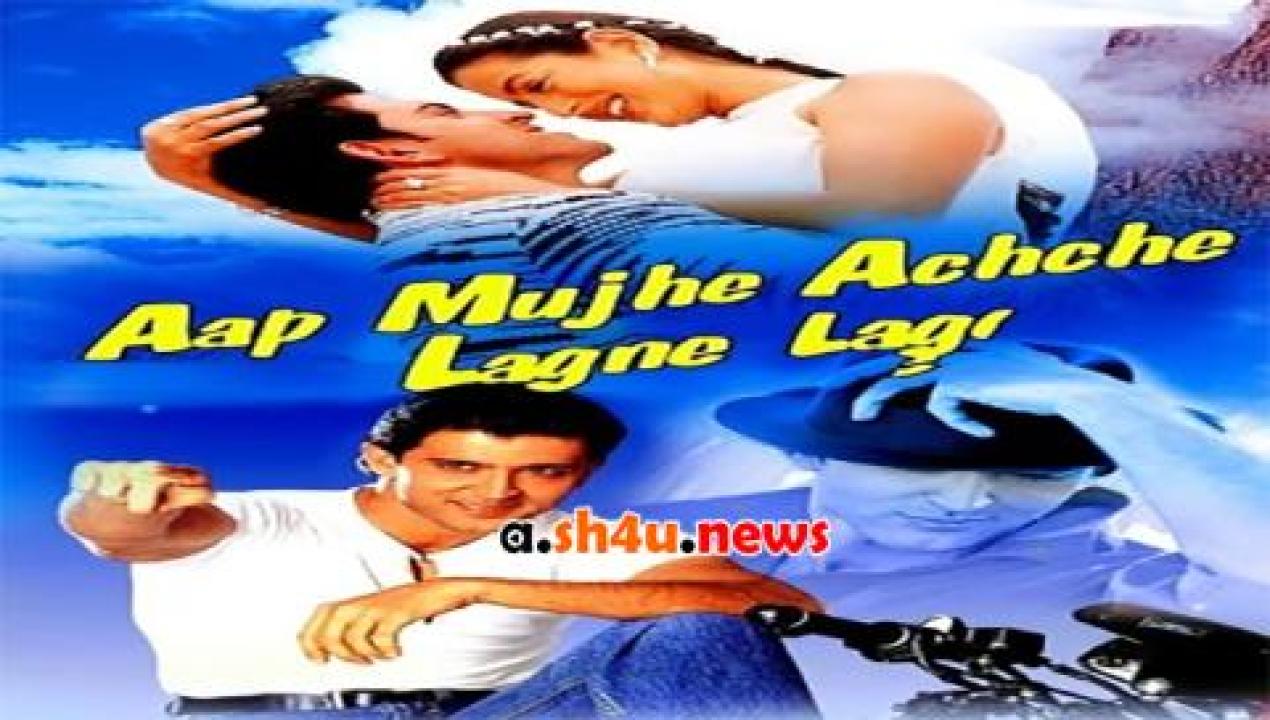 فيلم Aap Mujhe Achche Lagne Lage 2002 مترجم - HD