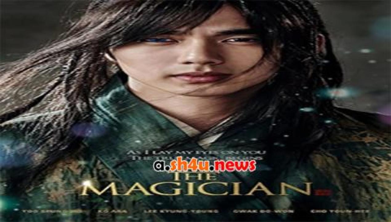 فيلم The Magician 2016 مترجم - HD