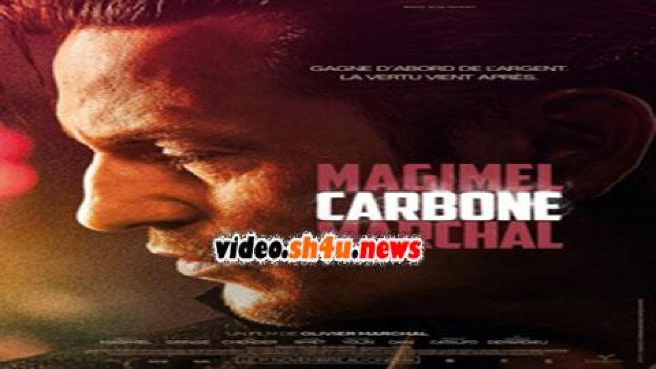 فيلم Carbon 2017 مترجم - HD