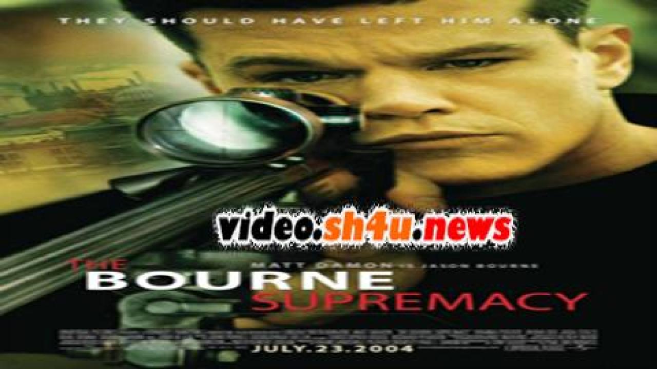 فيلم The Bourne Supremacy 2004 مترجم - HD