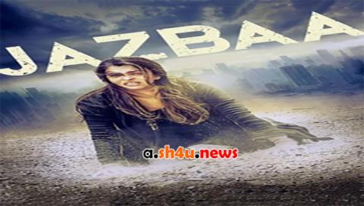 فيلم Jazbaa 2015 مترجم - HD