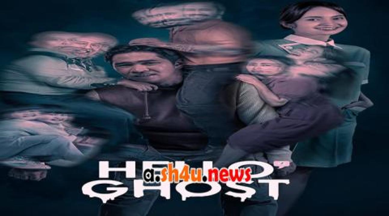 فيلم Hello Ghost 2023 مترجم - HD
