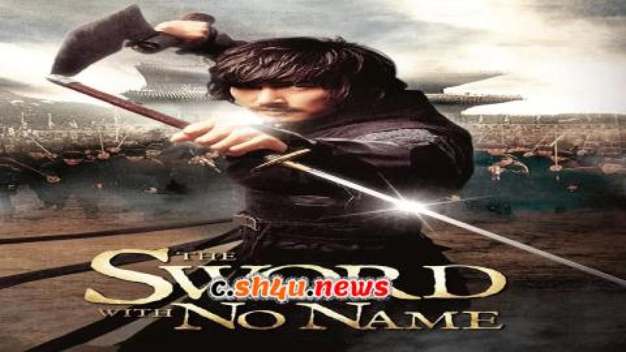 فيلم The Sword with No Name 2009 مترجم - HD