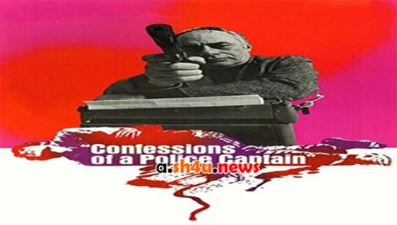 فيلم Confessions of a Police Captain 1971 مترجم - HD