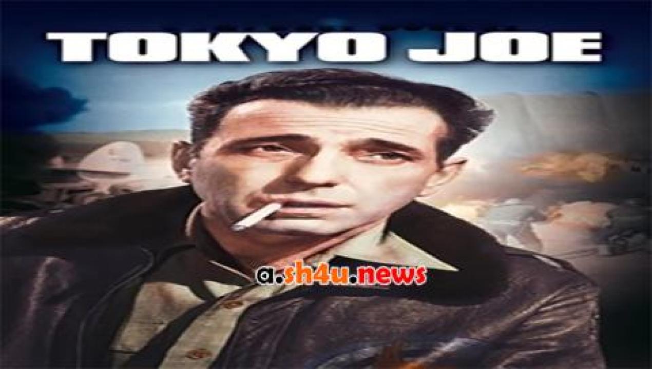 فيلم Tokyo Joe 1949 مترجم - HD