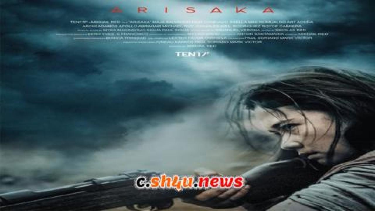فيلم arisaka 2021 مترجم - HD