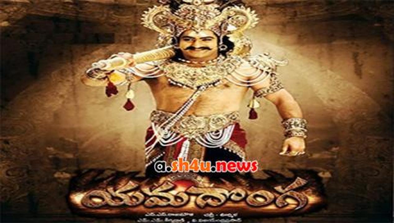 فيلم Yamadonga 2007 مترجم - HD