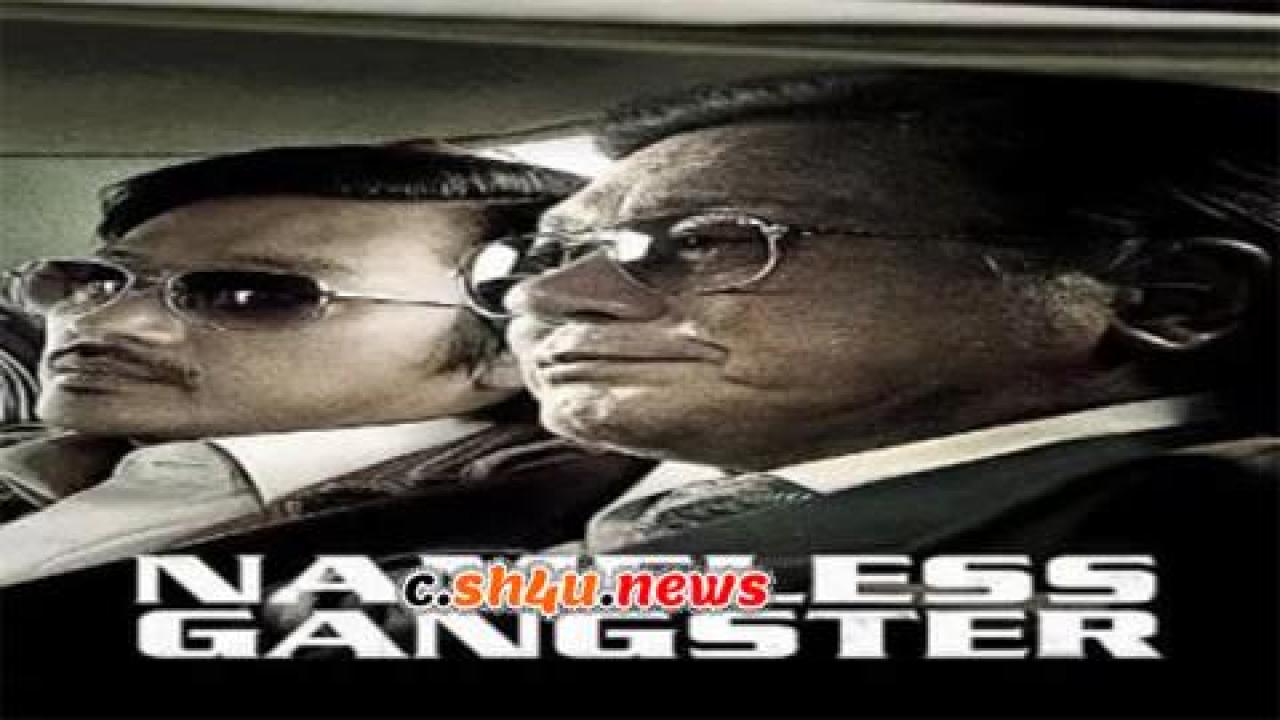 فيلم Nameless Gangster 2012 مترجم - HD