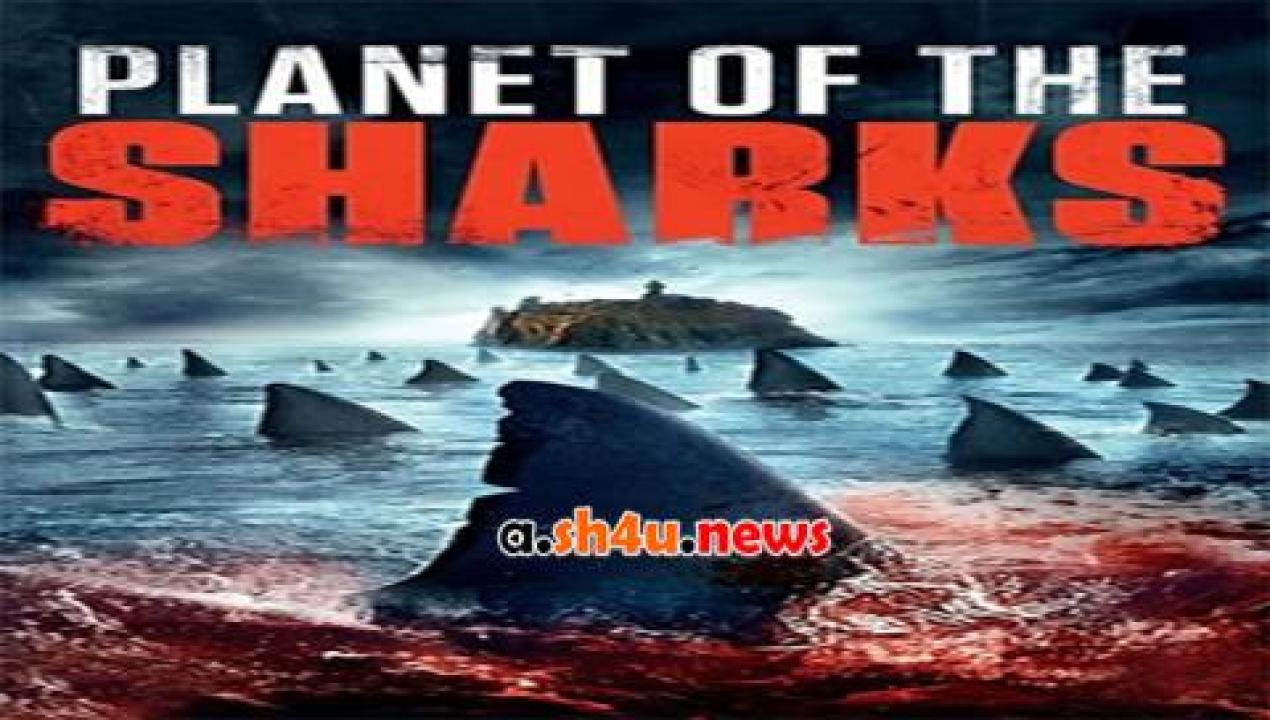 فيلم Planet of the Sharks 2016 مترجم - HD