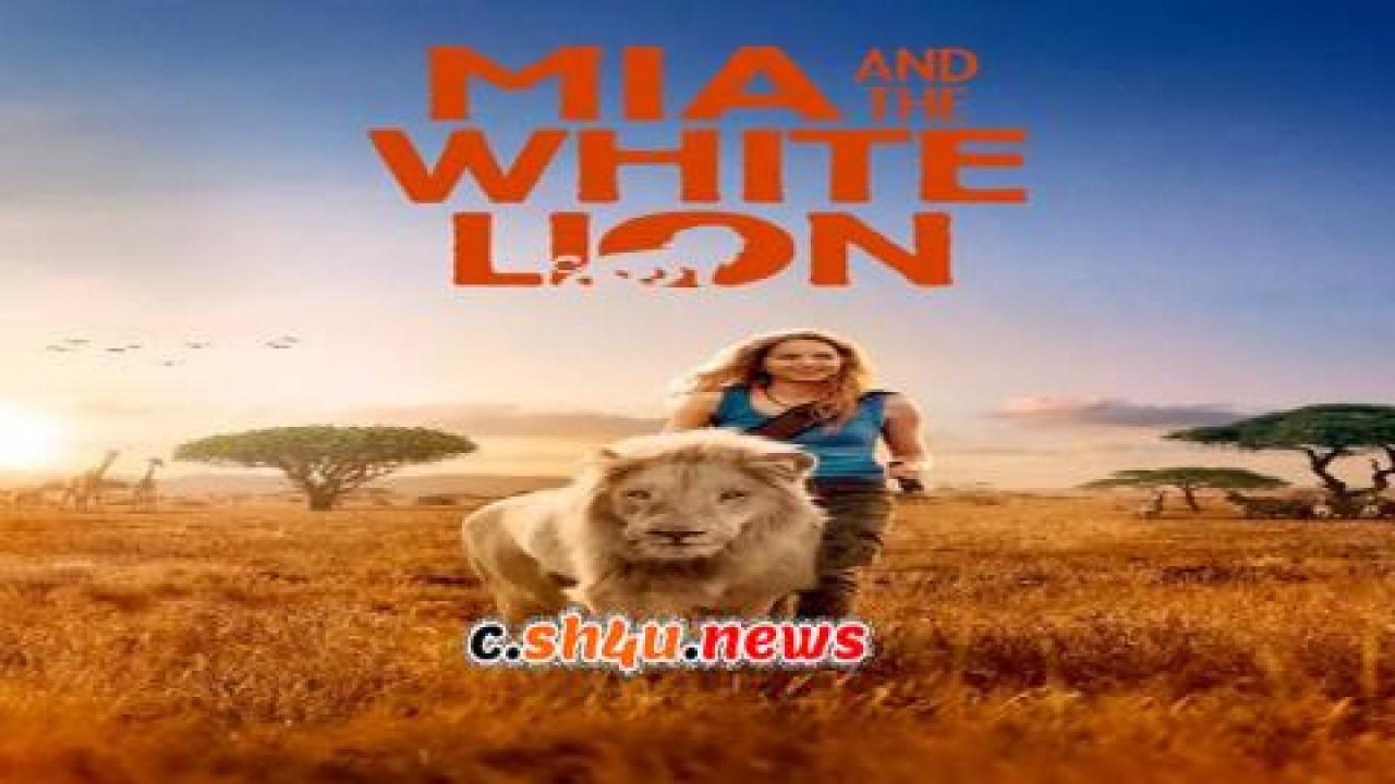 فيلم Mia and the White Lion 2018 مترجم - HD