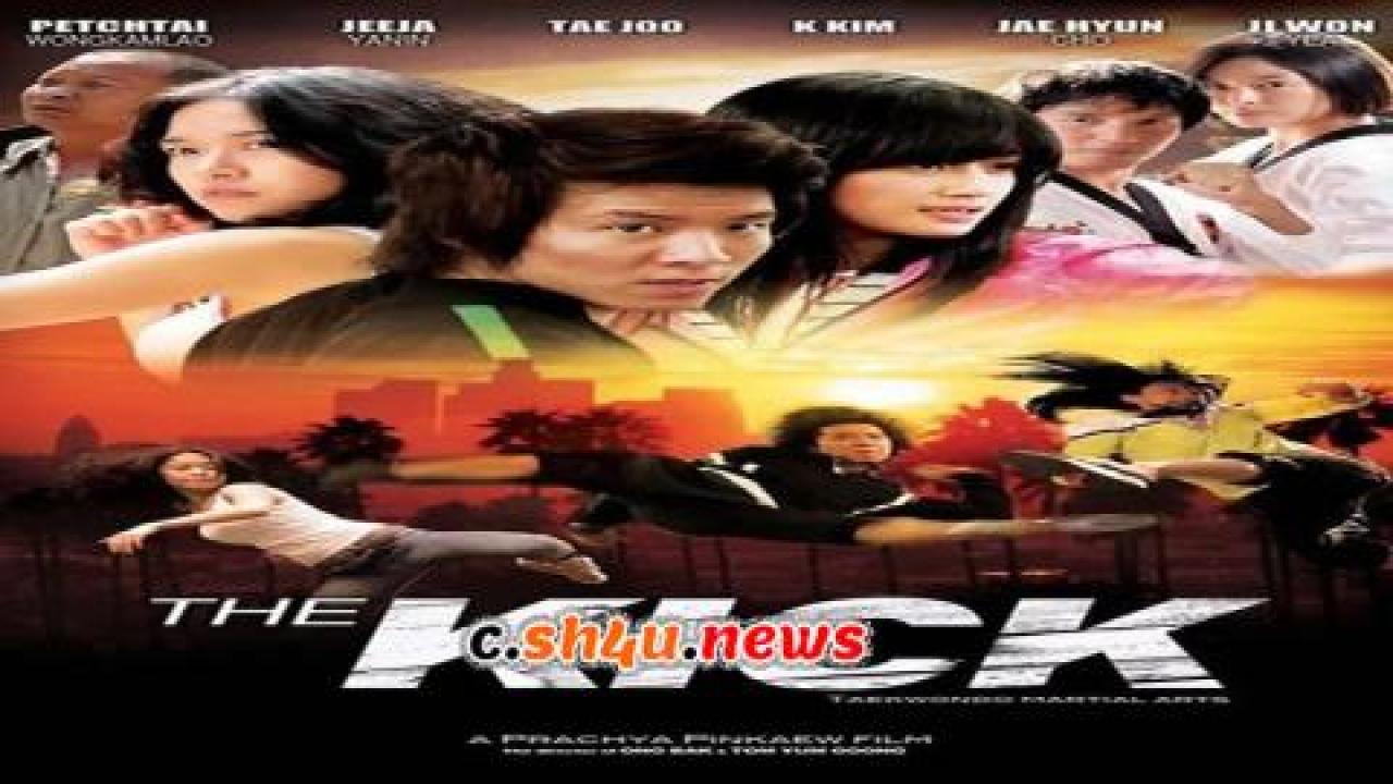 فيلم The Kick 2011 مترجم - HD