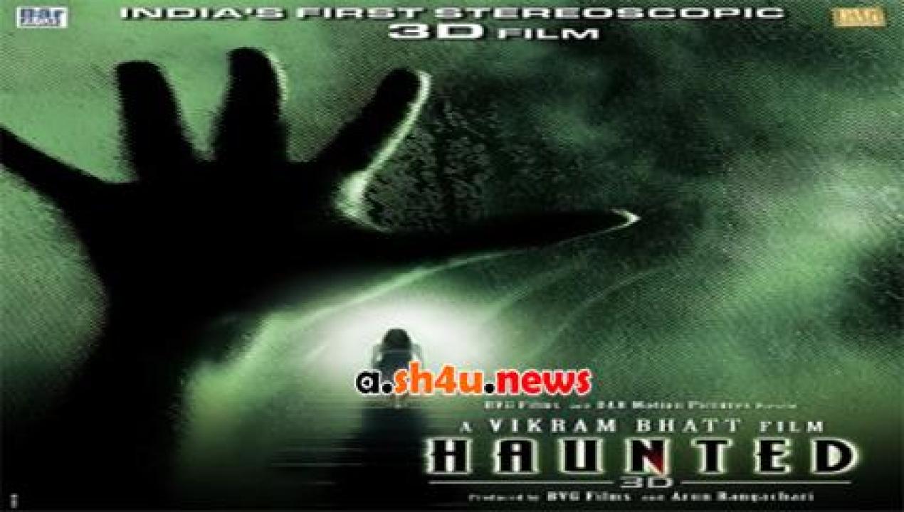 فيلم Haunted 3D 2011 مترجم - HD