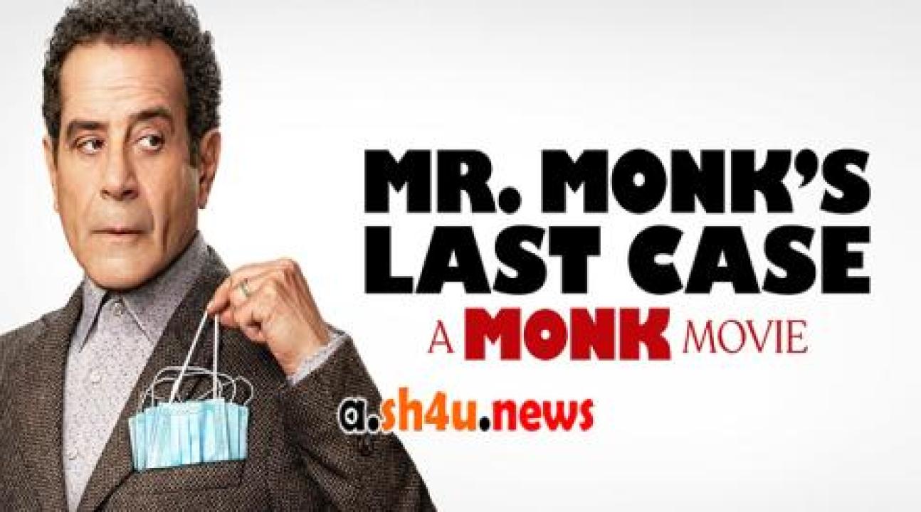 فيلم Mr. Monk’s Last Case A Monk Movie 2023 مترجم - HD