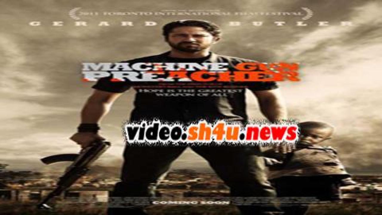 فيلم Machine Gun Preacher 2011 مترجم - HD