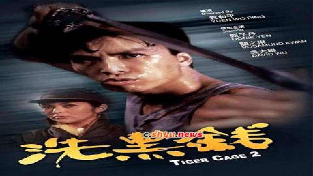فيلم Tiger Cage II 1990 مترجم - HD