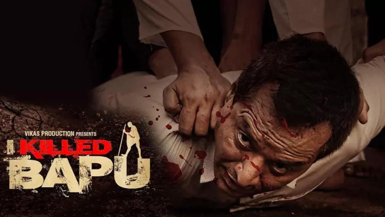 فيلم I Killed Bapu 2023 مترجم كامل HD