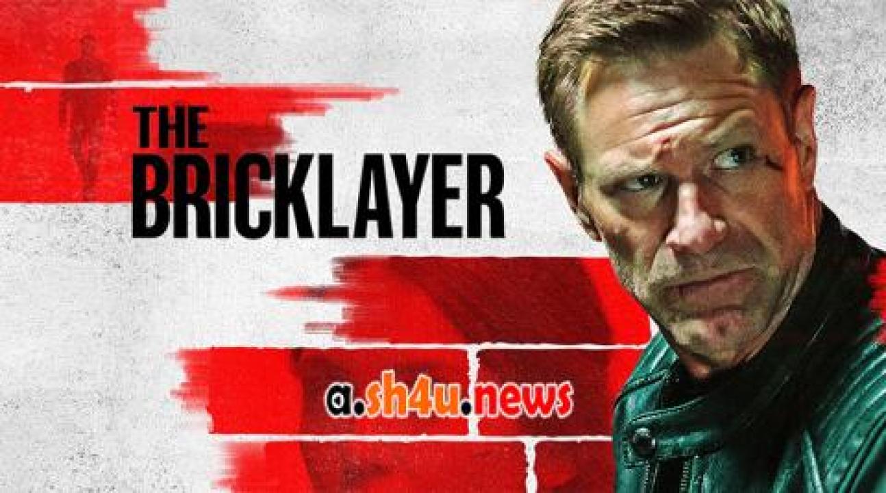 فيلم The Bricklayer 2023 مترجم - HD