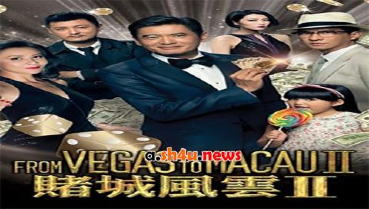 فيلم From Vegas to Macau II 2015 مترجم - HD
