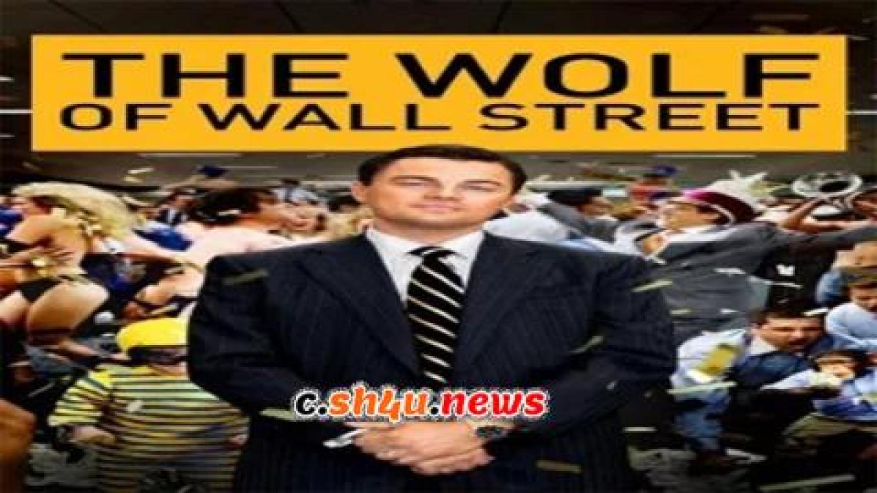 فيلم The Wolf of Wall Street 2013 مترجم - HD