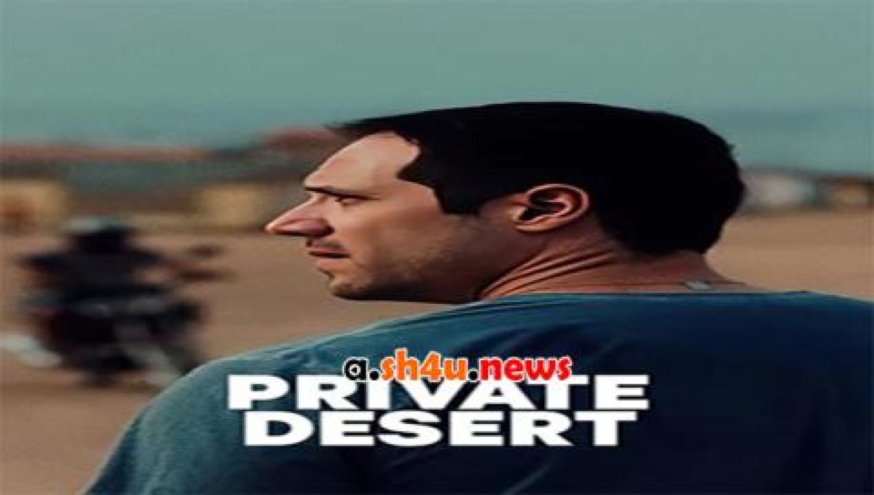 فيلم Private Desert 2021 مترجم - HD