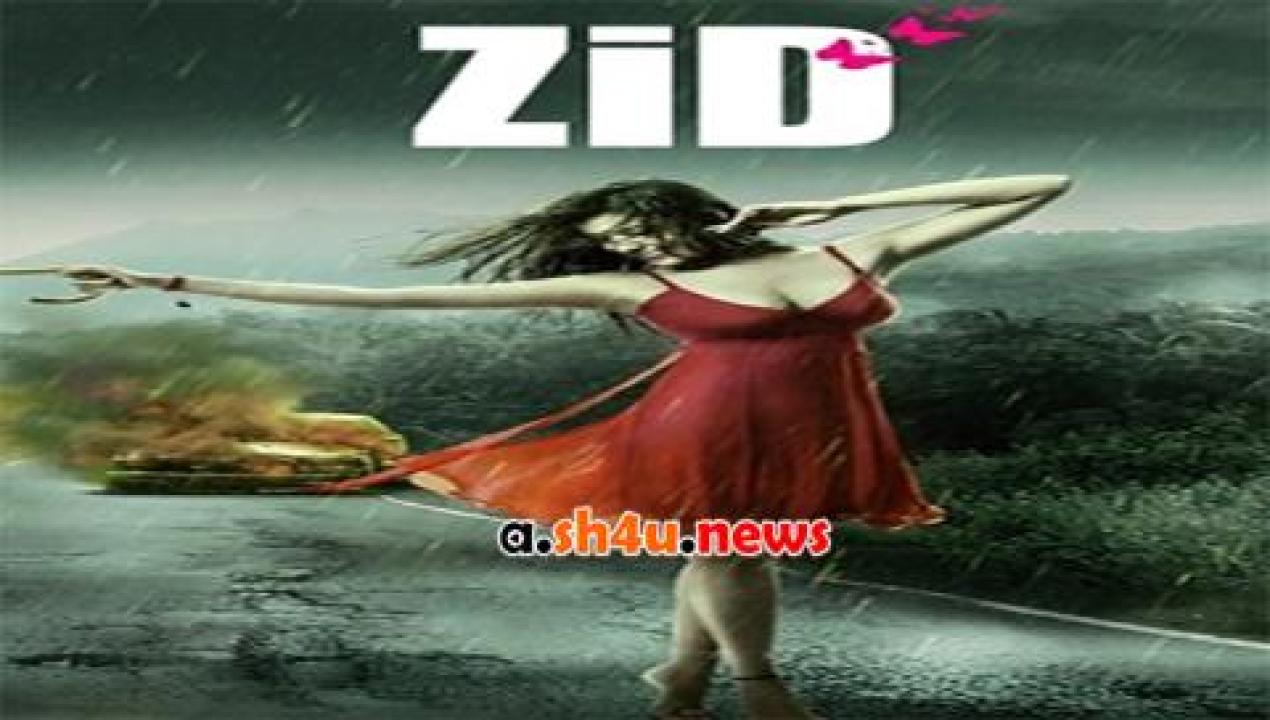 فيلم Zid 2014 مترجم - HD