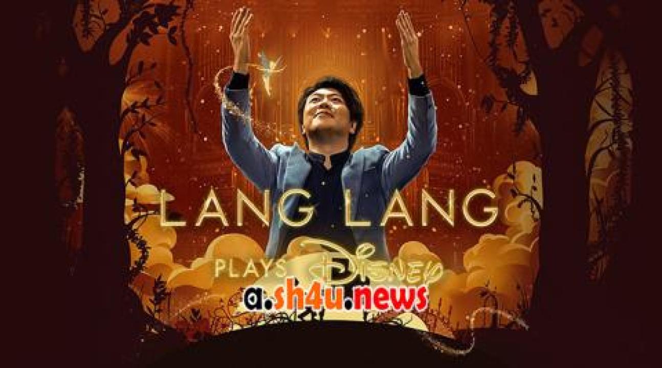 فيلم Lang Lang Plays Disney 2023 مترجم - HD