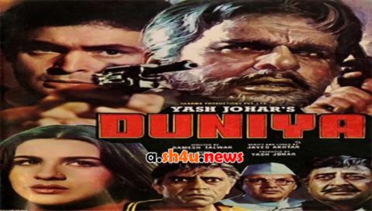 فيلم Duniya 1984 مترجم - HD