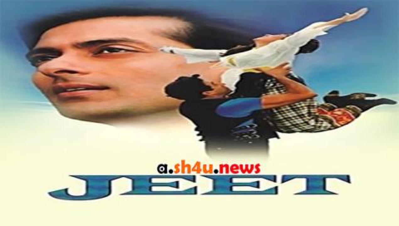 فيلم Jeet 1996 مترجم - HD