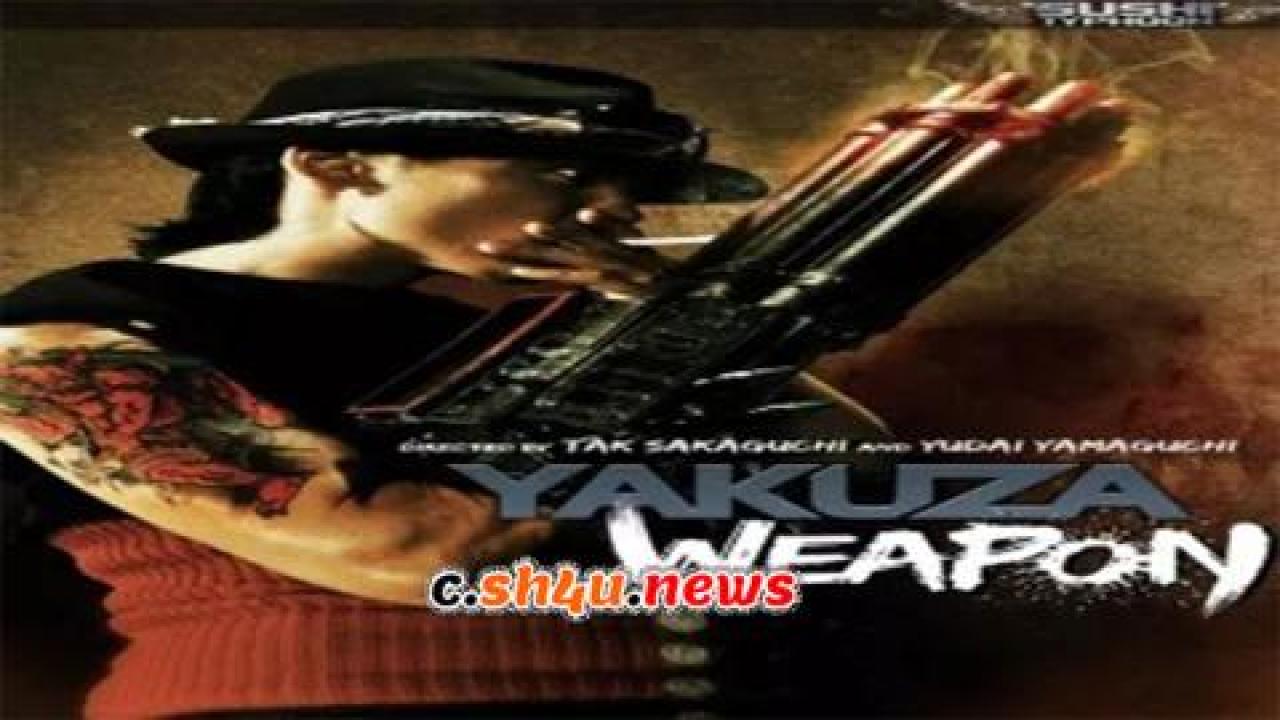 فيلم Yakuza Weapon 2011 مترجم - HD