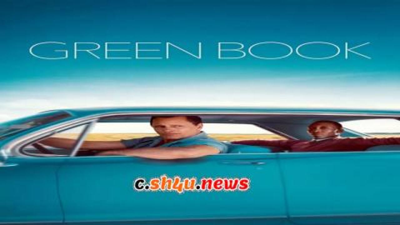 فيلم Green Book 2018 مترجم - HD