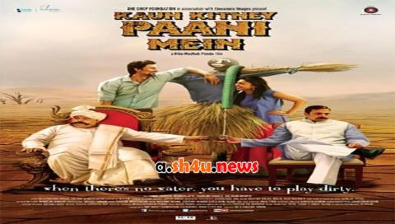 فيلم Kaun Kitney Panee Mein 2015 مترجم - HD