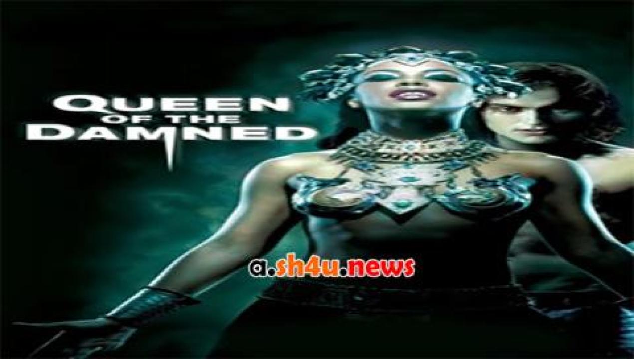 فيلم Queen Of The Damned 2002 مترجم - HD