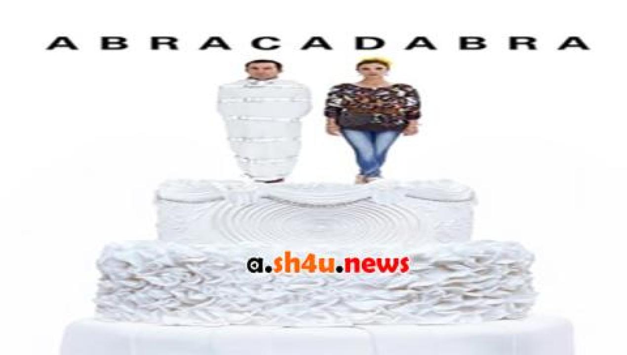 فيلم Abracadabra 2017 مترجم - HD